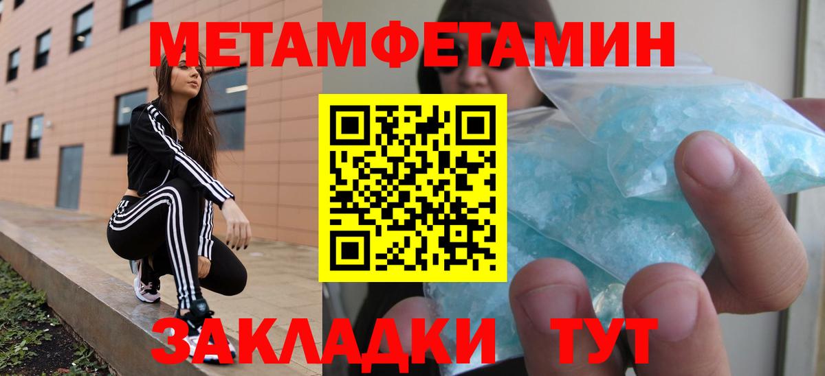 АМФ 98% Псков