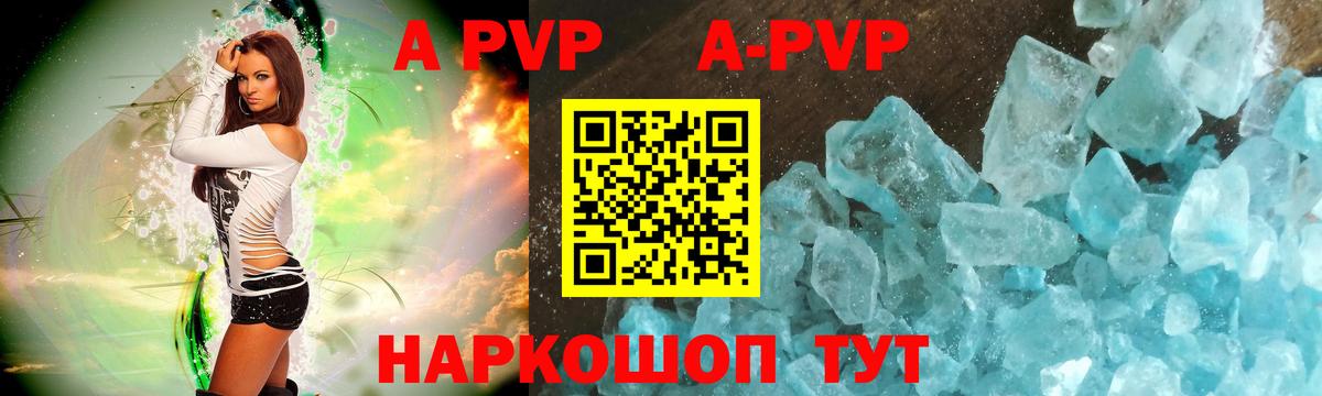 Альфа ПВП СК КРИС Псков