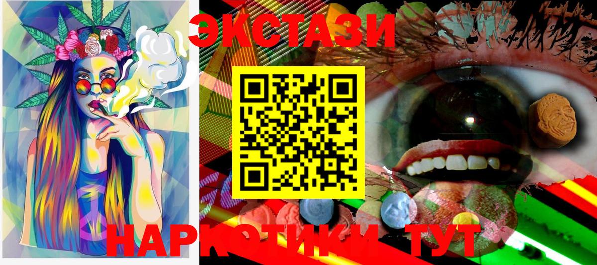 Псков  KRAKEN tor  Экстази  Вход с VPN  Экстази круглые  ЭКСТАЗИ Philipp Plein 
