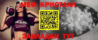 мдпв Бугуруслан