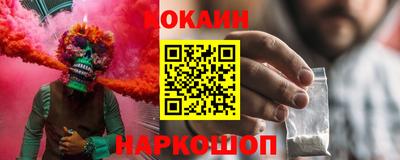 синтетический гашиш Будённовск