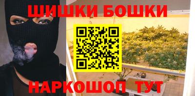 каннабис Бузулук