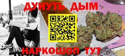каннабис Бузулук