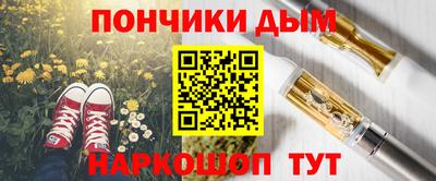 синтетический гашиш Будённовск
