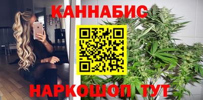 каннабис Бузулук