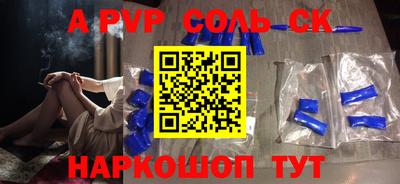 синтетический гашиш Будённовск