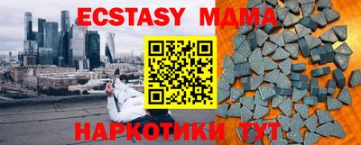 мдпв Бугуруслан