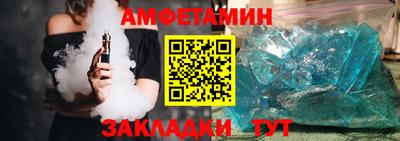 синтетический гашиш Будённовск