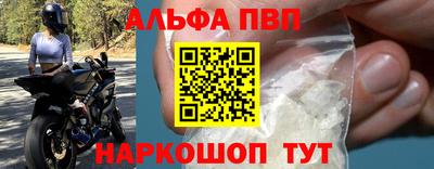синтетический гашиш Будённовск