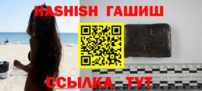 каннабис Бузулук