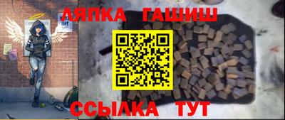 синтетический гашиш Будённовск
