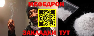 мдпв Бугуруслан
