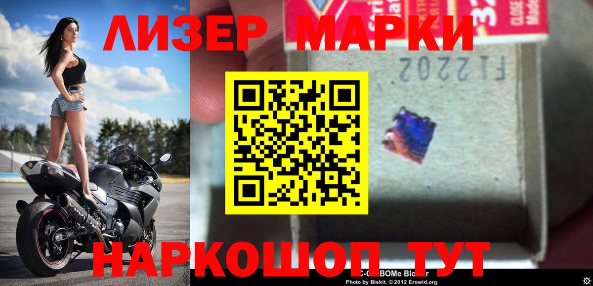 ЛСД экстази кислота  Лсд 25 экстази ecstasy  Псков  Вход с VPN 