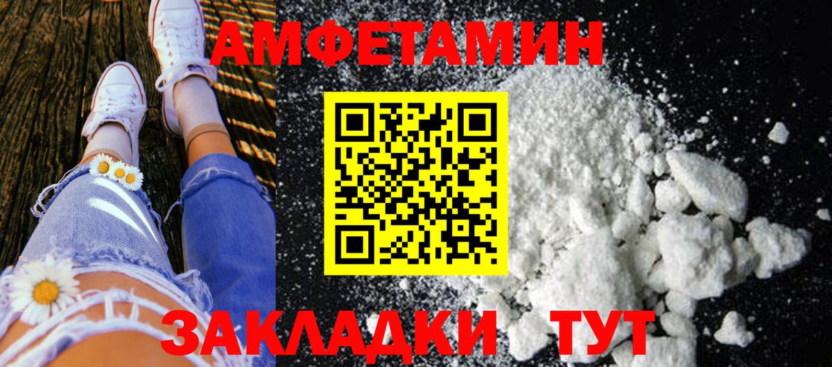 Первитин Декстрометамфетамин 99.9% Псков