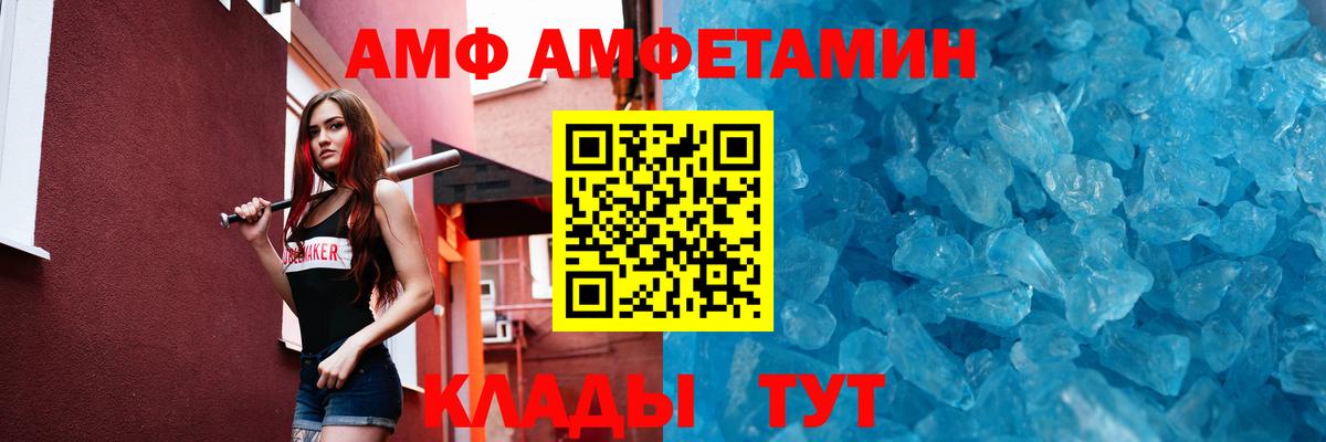 Метамфетамин витя  Вход с VPN  Псков  Метамфетамин витя 