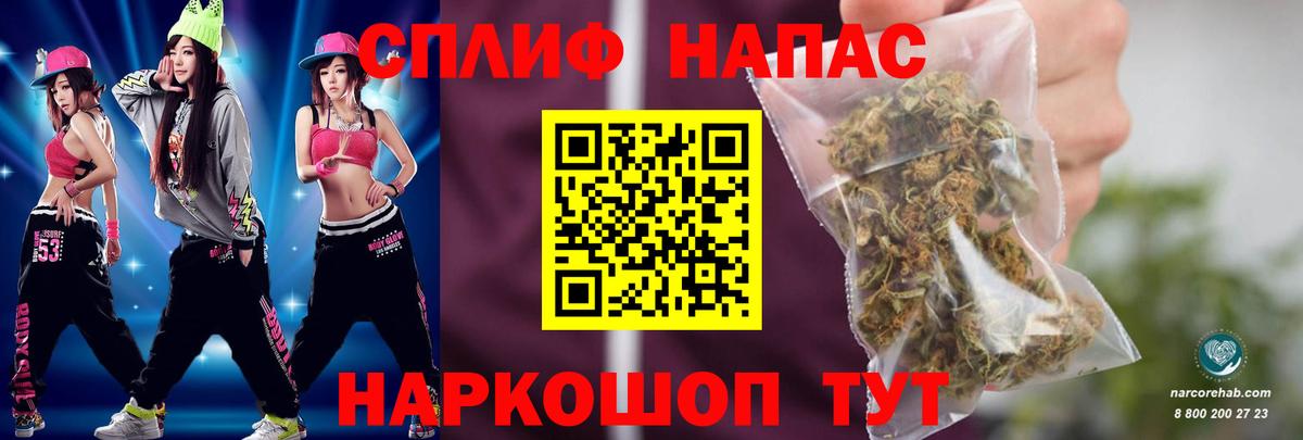 Псков  Бошки Шишки индика  Конопля планчик  Конопля семена  Марихуана SATIVA & INDICA  Вход с VPN 